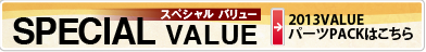 VALUE PACK