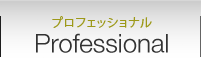 Professional